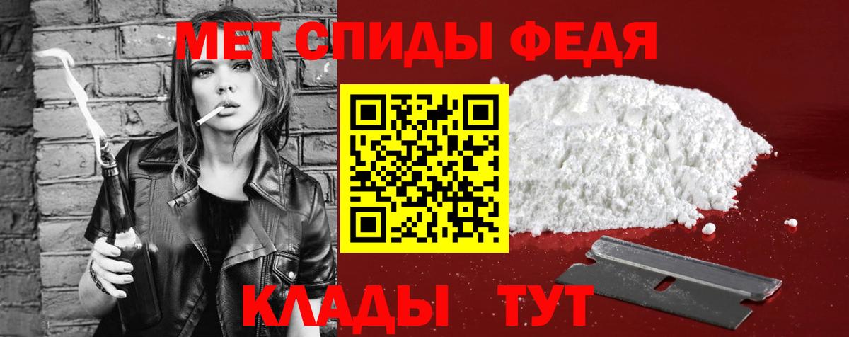 Amphetamine  Вход с VPN  АМФЕТАМИН  АМФ VHQ  Ижевск 