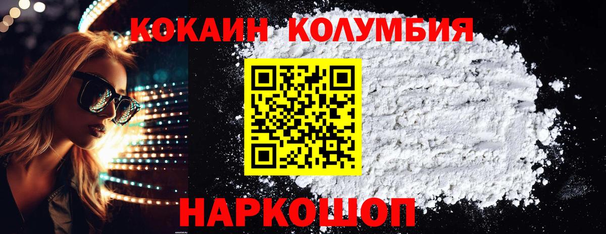 Ижевск  Cocaine 98%  Вход с VPN 