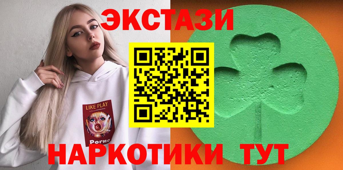 Ижевск  ЭКСТАЗИ DUBAI  купить   нарко площадка формула  Вход с VPN  ЭКСТАЗИ Punisher 