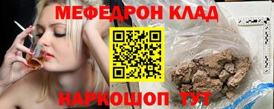 МДМА Лесосибирск
