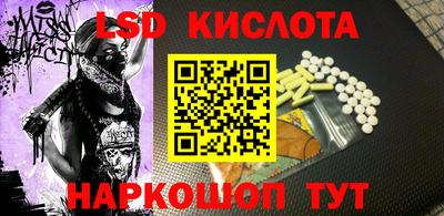 МДМА Лесосибирск