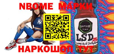 спайс Ливны