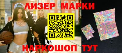 спайс Ливны
