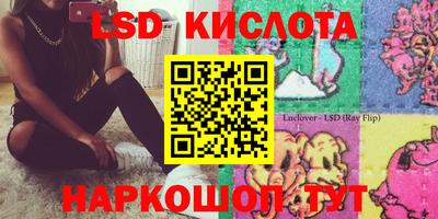 твердый Ликино-Дулёво