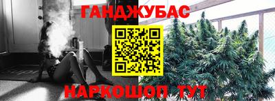 спайс Ливны