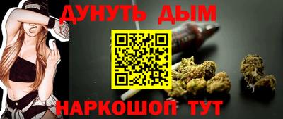 спайс Ливны
