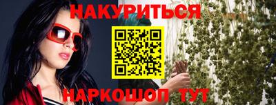 спайс Ливны