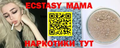 спайс Ливны