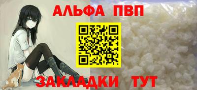 спайс Ливны