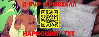 МДМА Лесосибирск