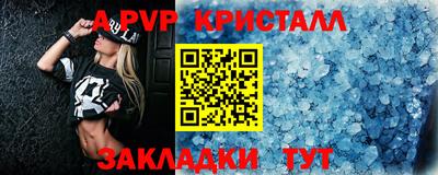 твердый Ликино-Дулёво