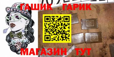 спайс Ливны