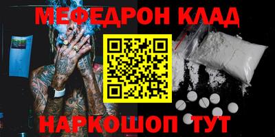 спайс Ливны