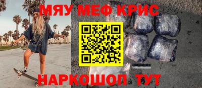 МДМА Лесосибирск