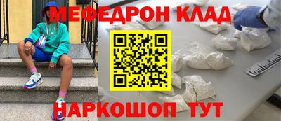 МДМА Лесосибирск