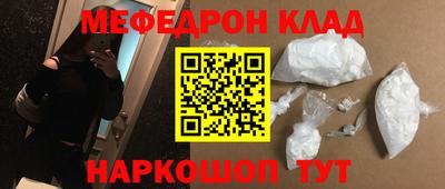 спайс Ливны
