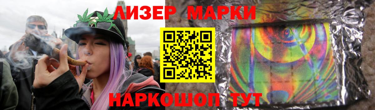 ЛСД экстази кислота  Вход с VPN  Ижевск  Лсд 25 экстази кислота 