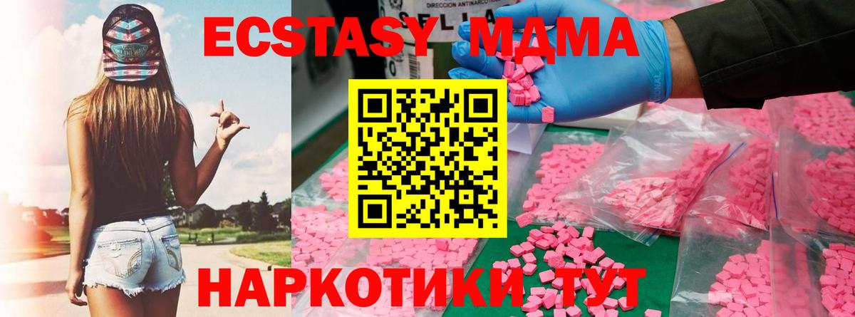 Гашиш  ГАШИШ  МЕТАМФЕТАМИН  Ижевск  МЕФ кристаллы  Экстази  КОКАИН  Вход с VPN 