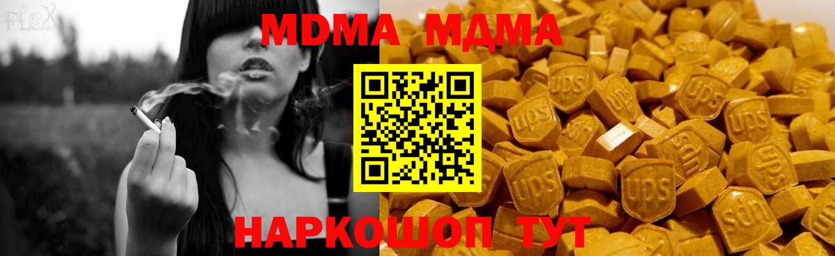 Псилоцибиновые грибы Ижевск