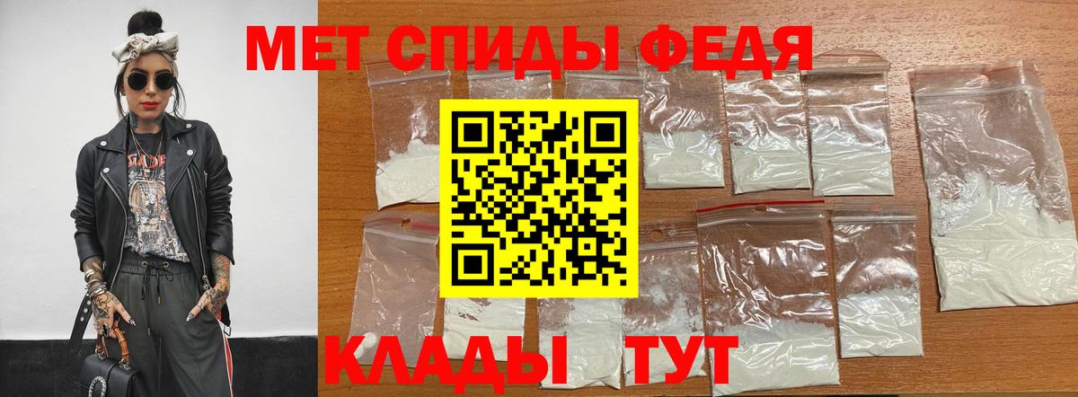 МЕТАМФЕТАМИН  Вход с VPN  Ижевск  Метамфетамин кристалл 
