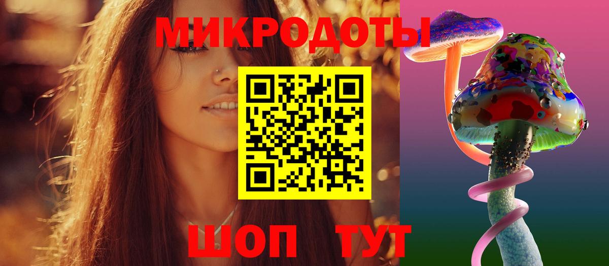 Псилоцибиновые грибы ЛСД Ижевск